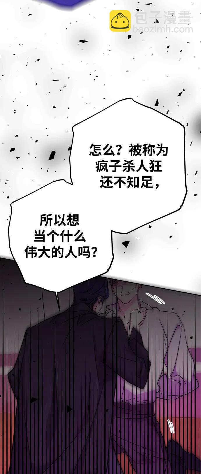 第48话58