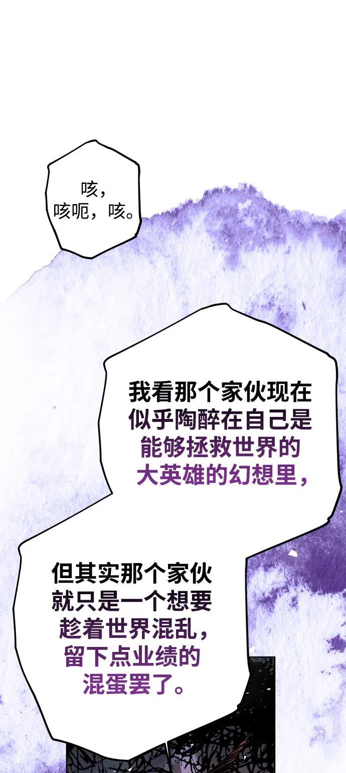 第48话60