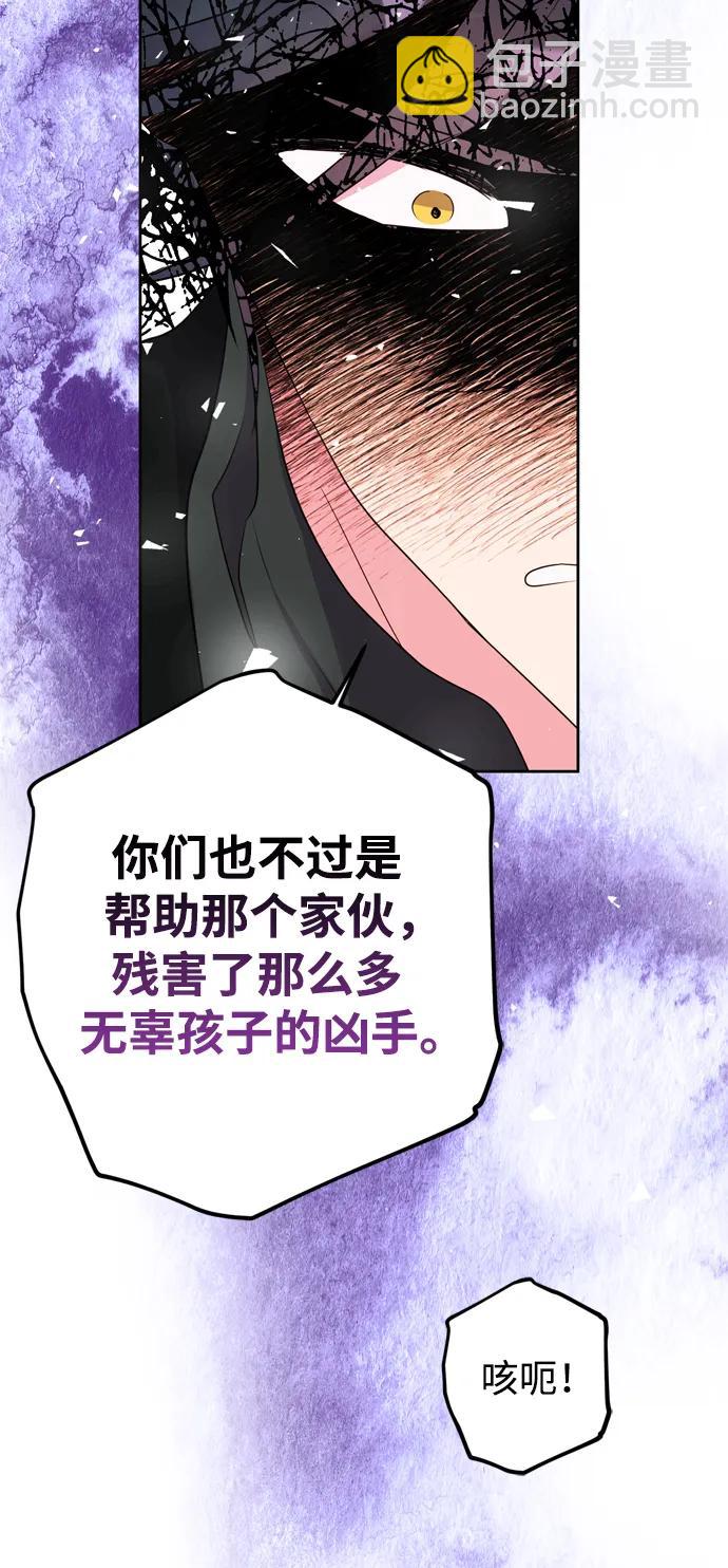 第48话61