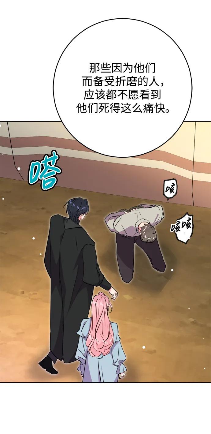 第48话64