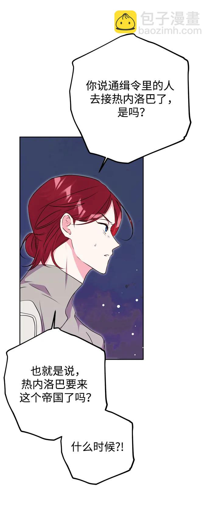 第48话65
