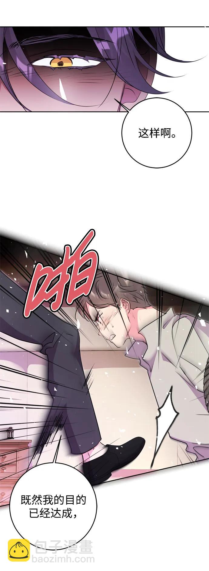 第48话69