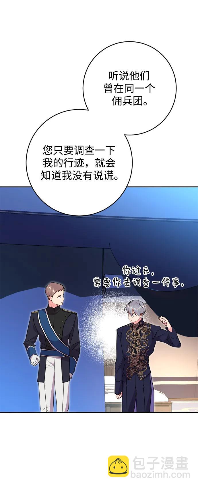 第48话7