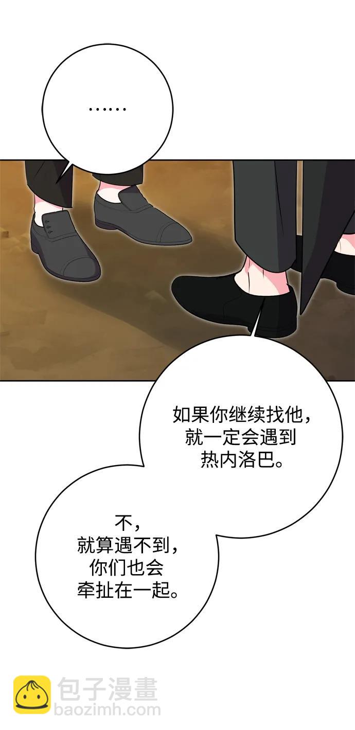 第48话72