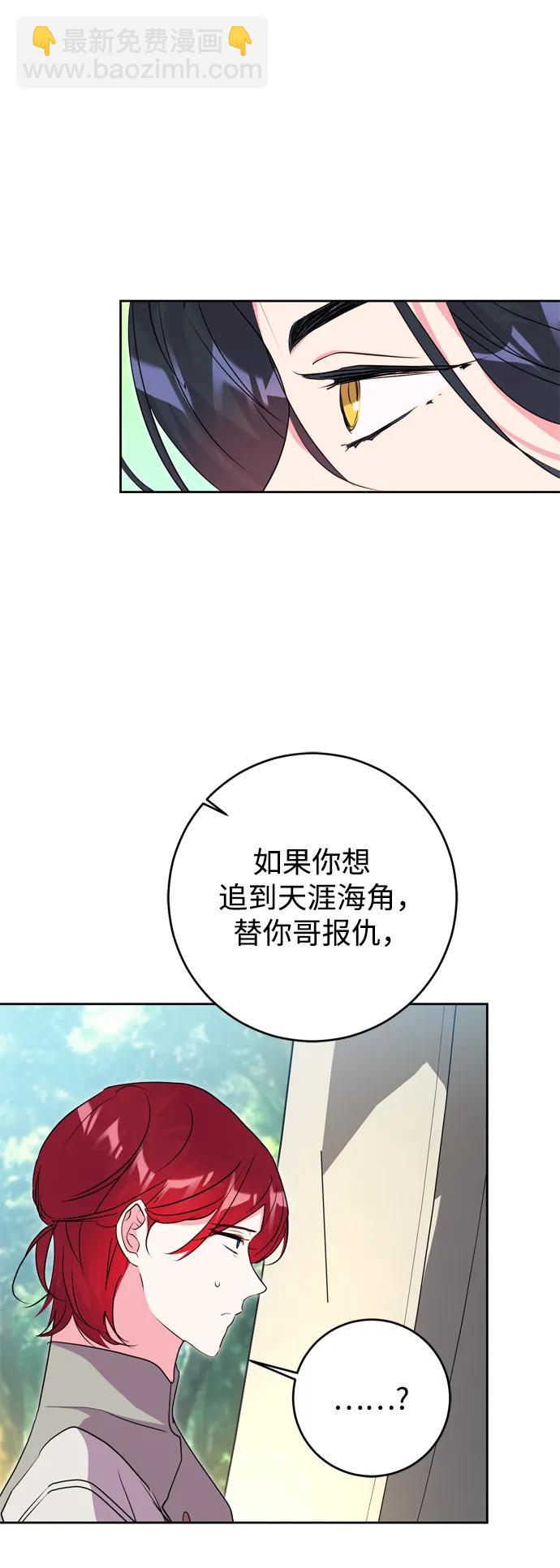 第48话74