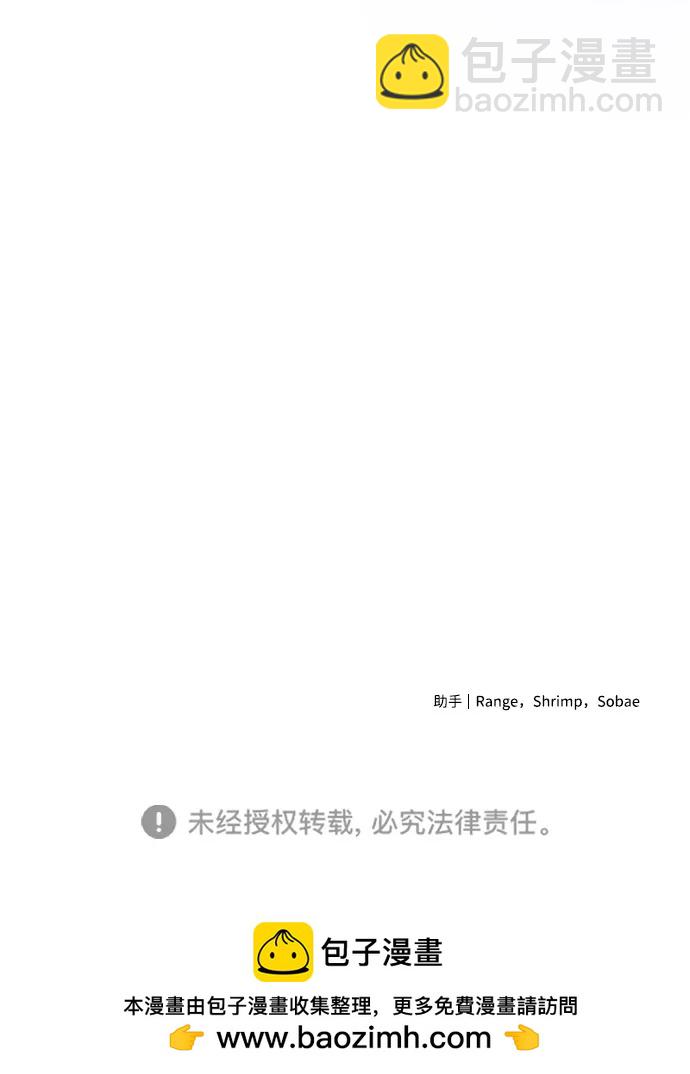 第48话78