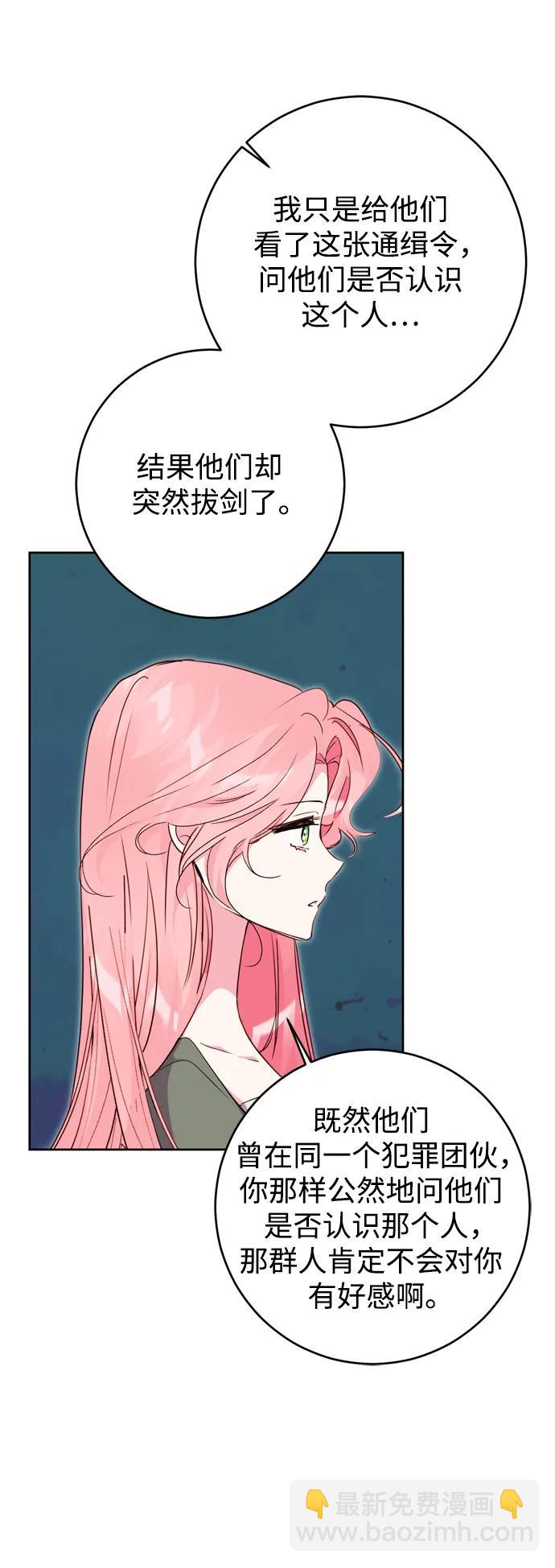 第48话8