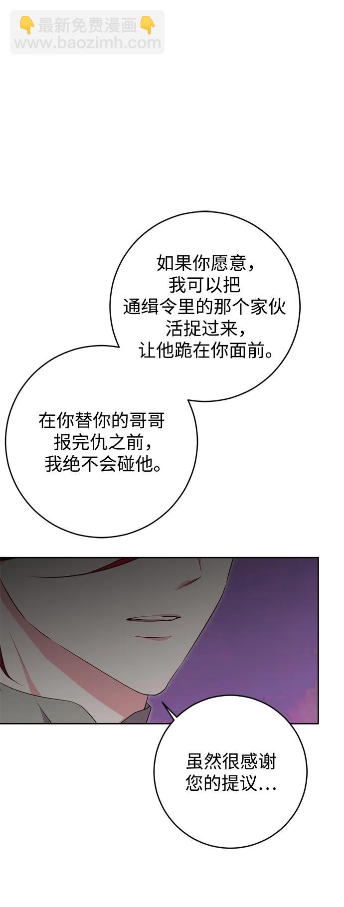 第49话10