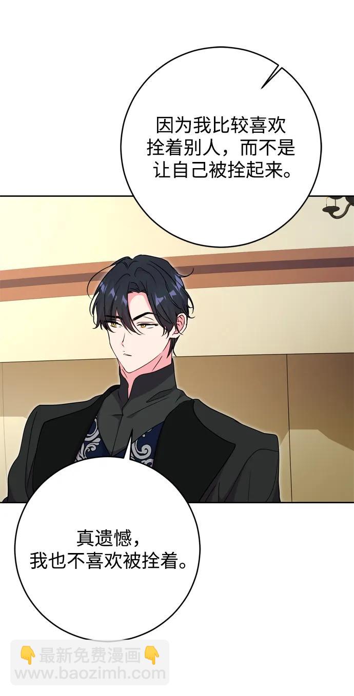 第49话12