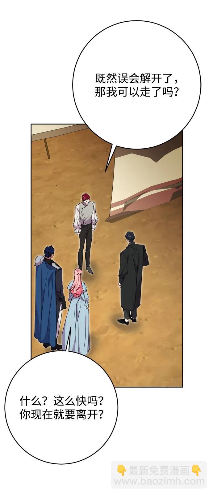 第49话13