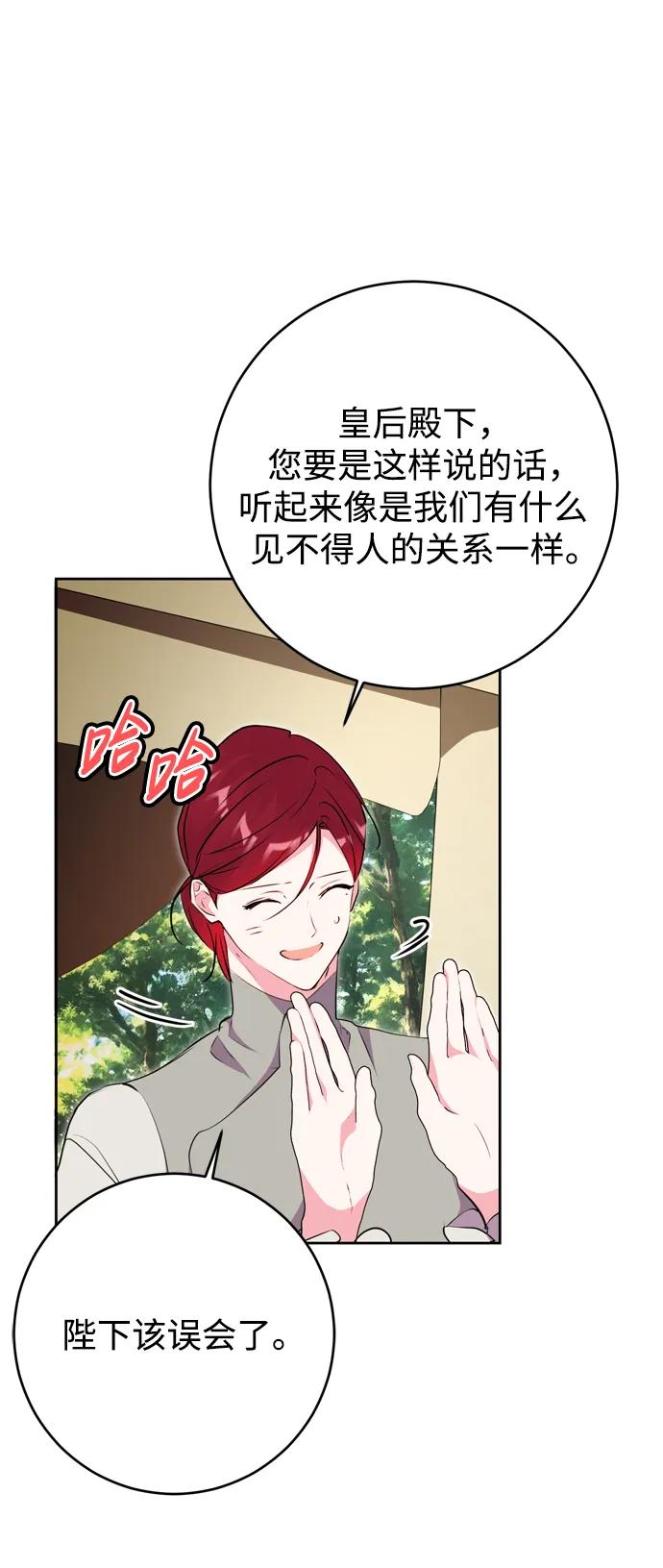 第49话19