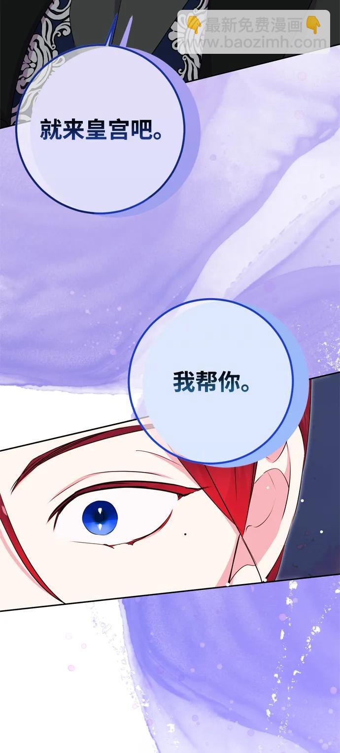 第49话2
