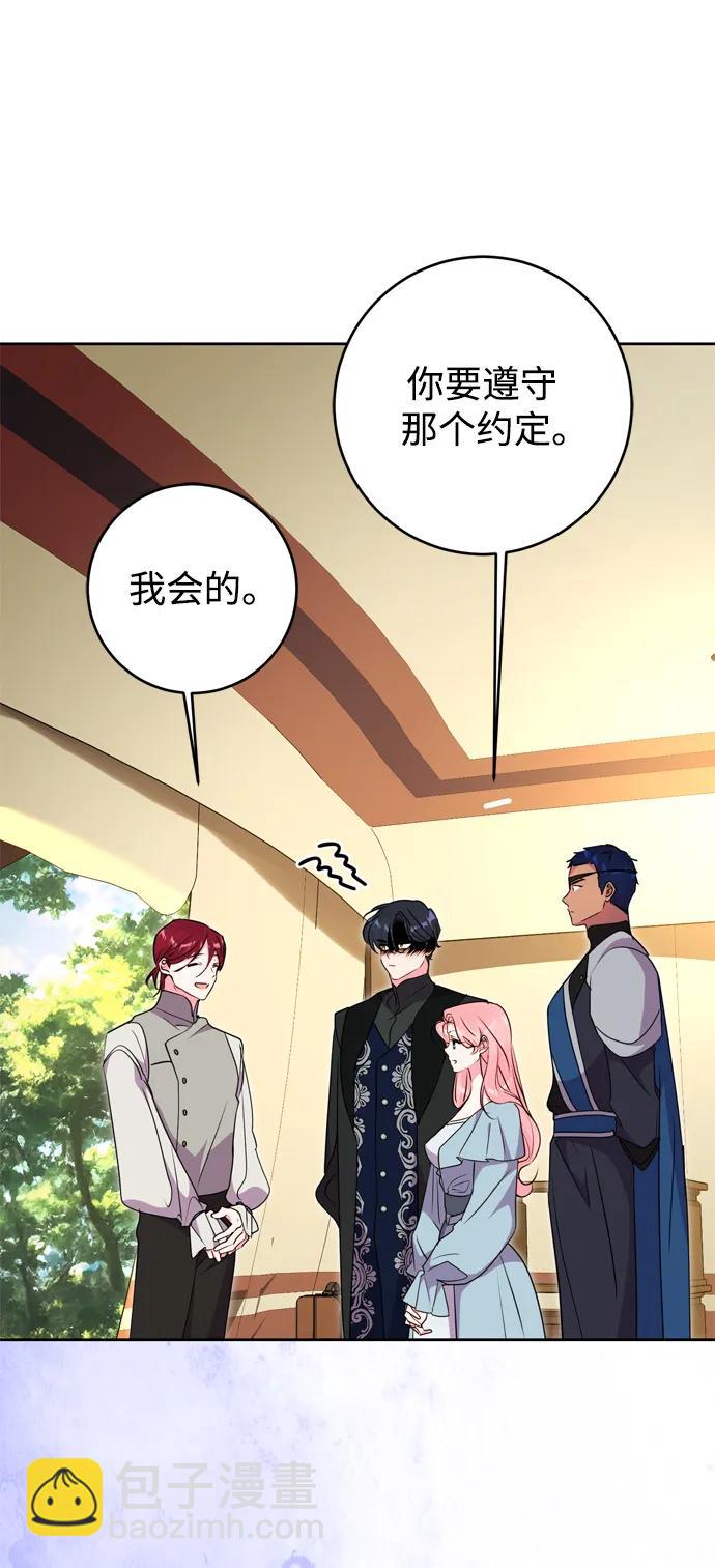 第49话20