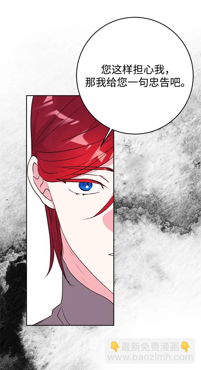 第49话23