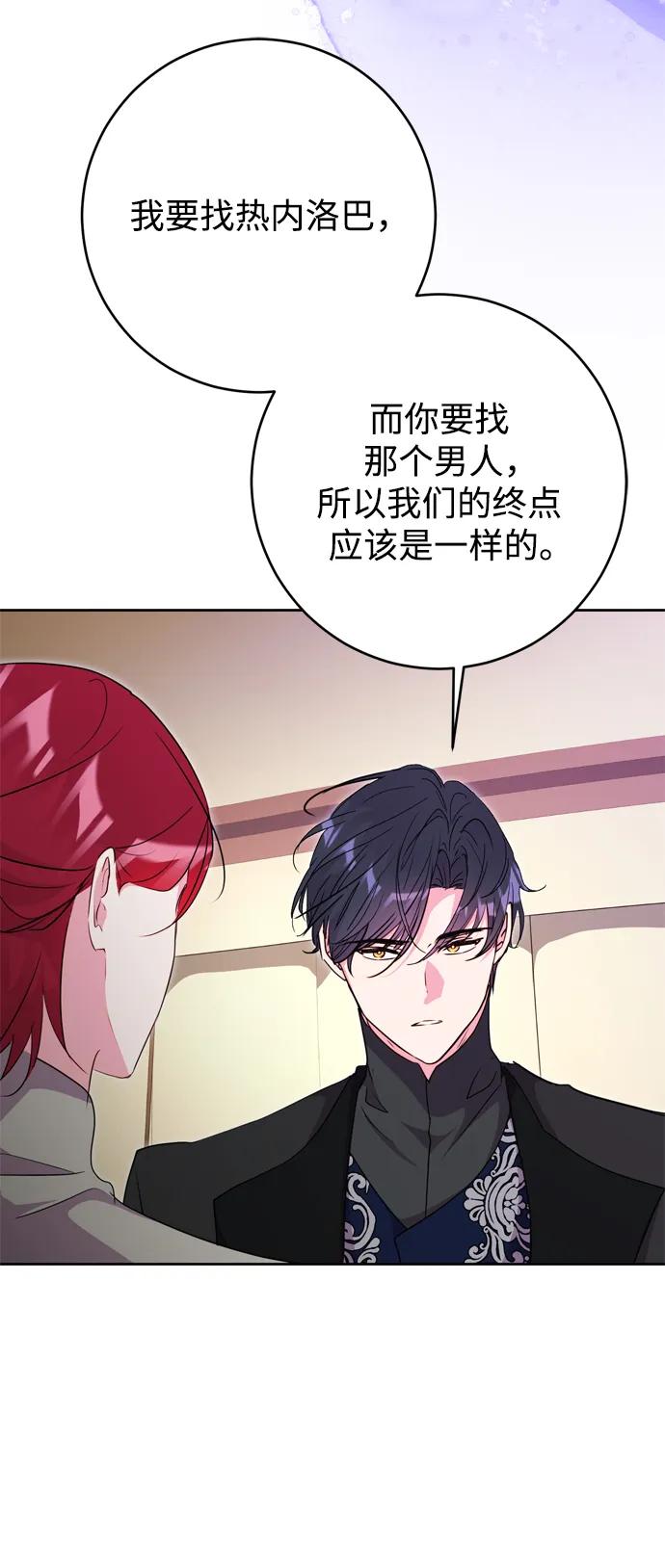第49话3