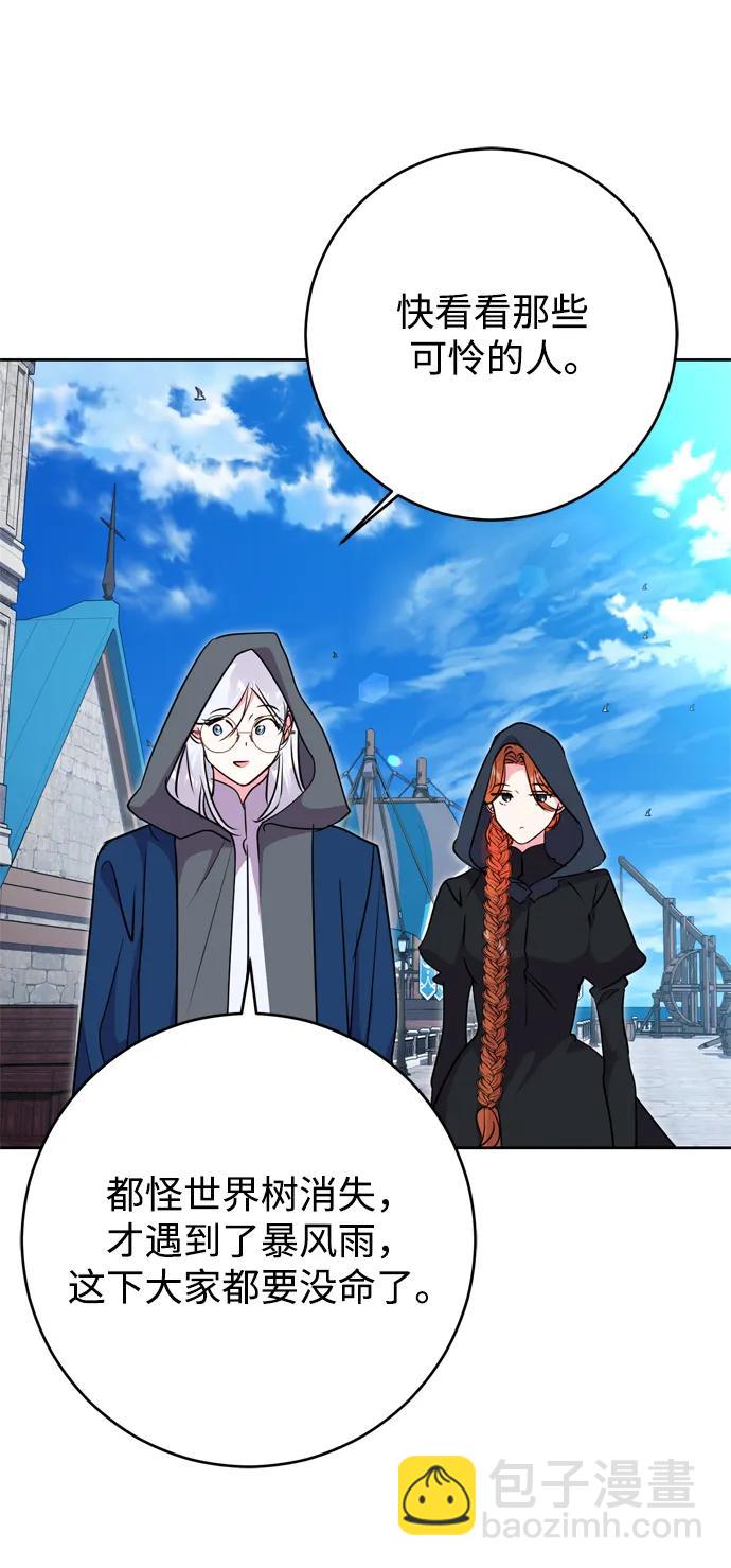 第49话30