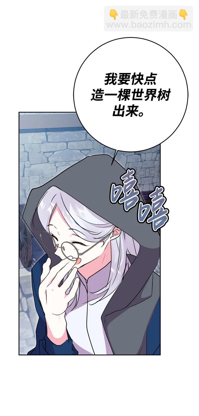 第49话31
