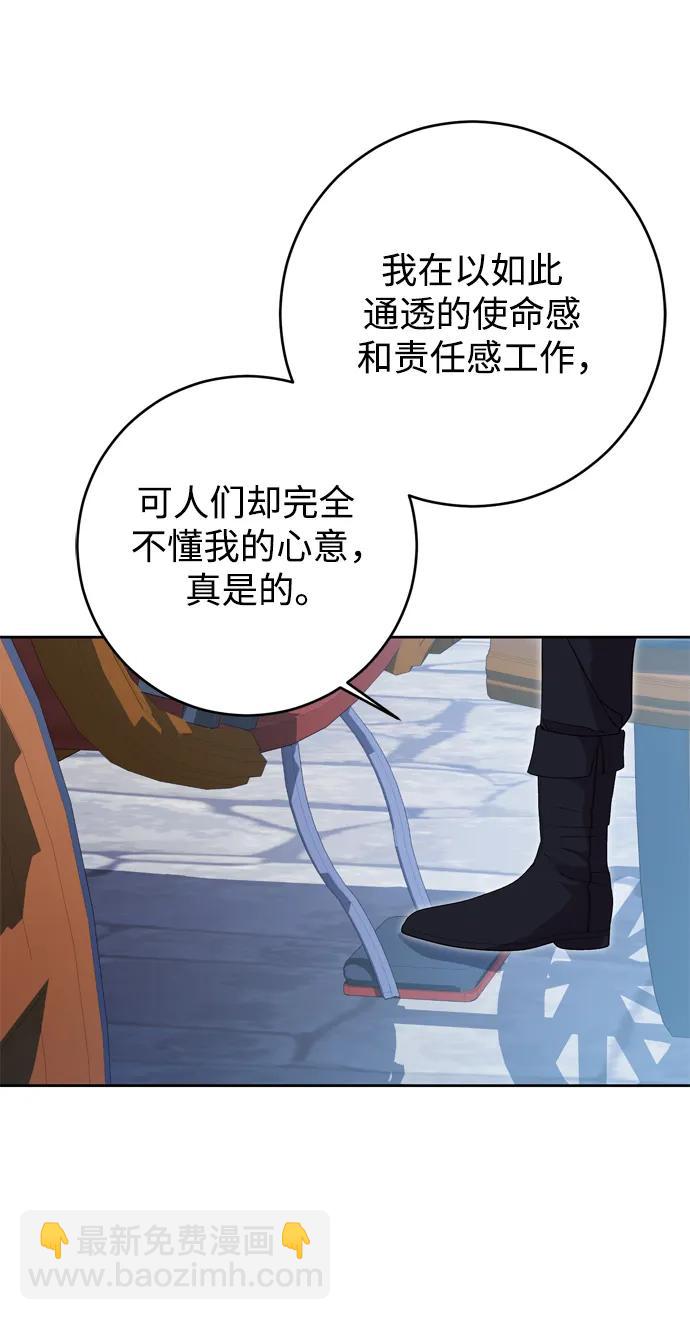 第49话32