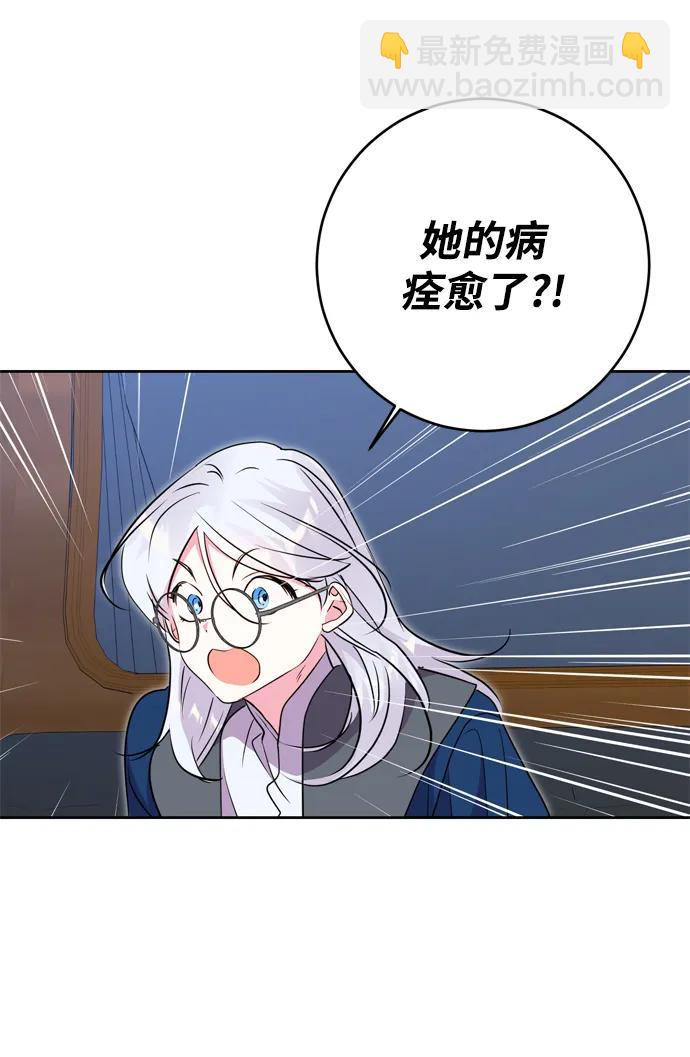 第49话34