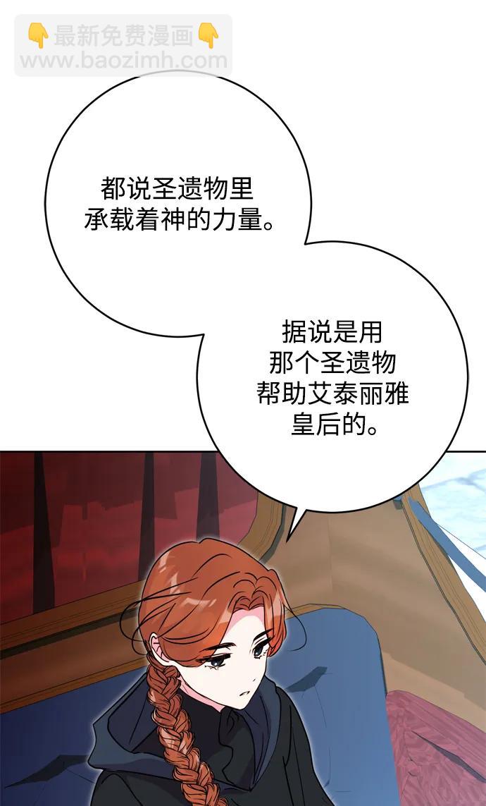 第49话36