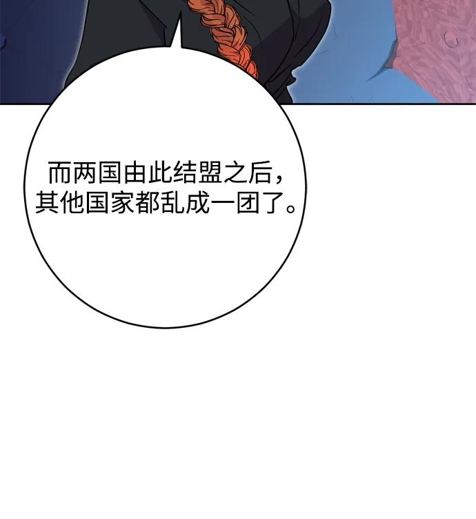 第49话37