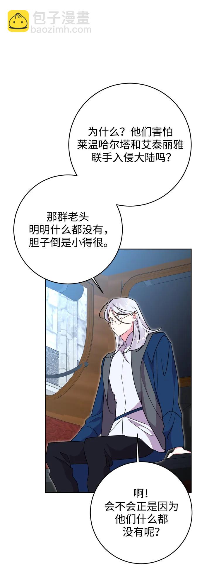 第49话38