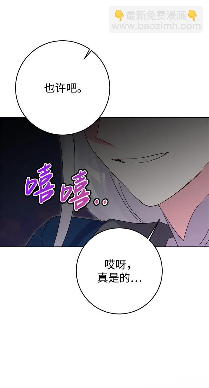 第49话39