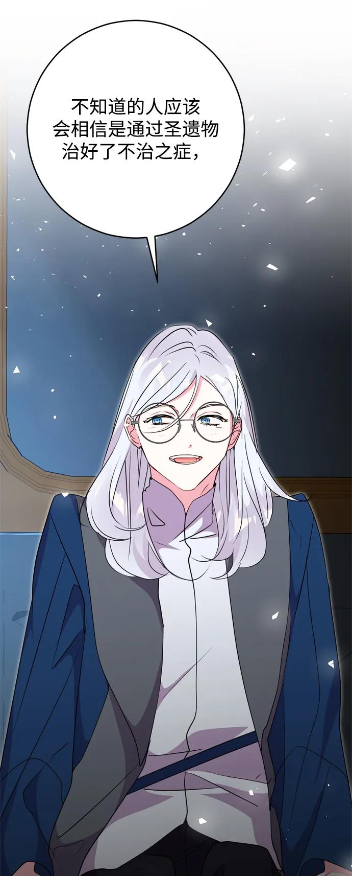 第49话40