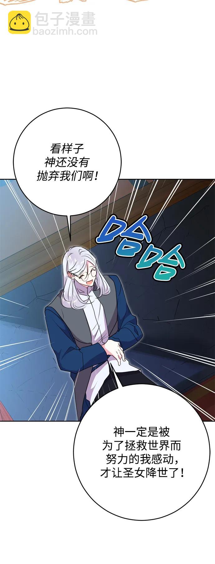 第49话43