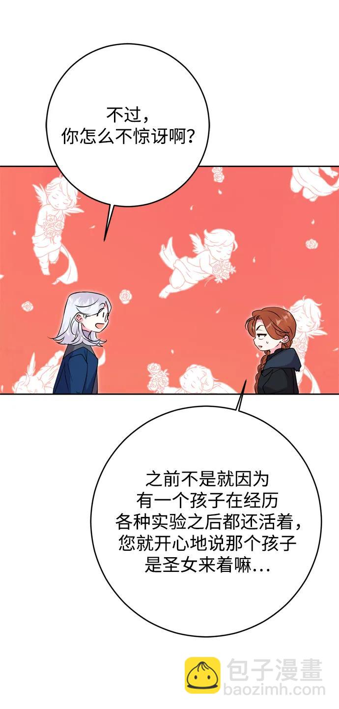 第49话44