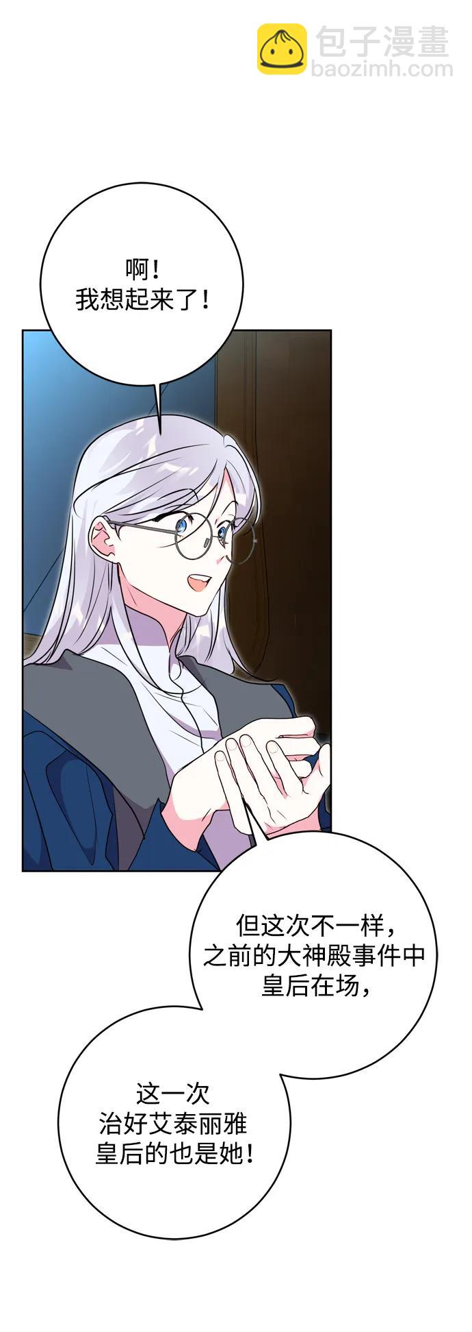 第49话45