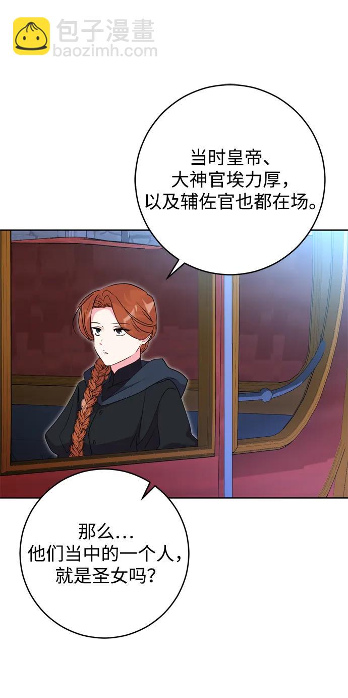 第49话46