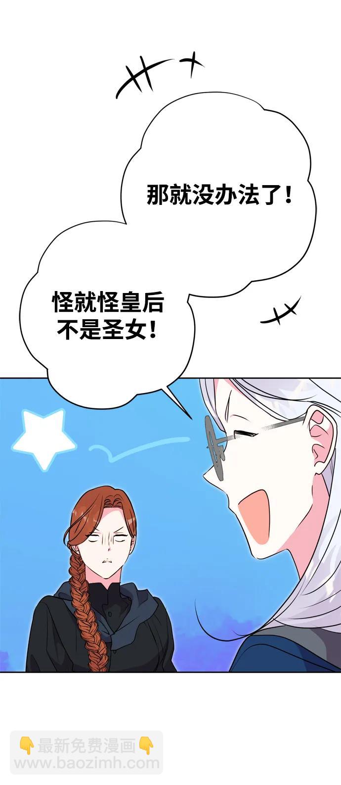 第49话48