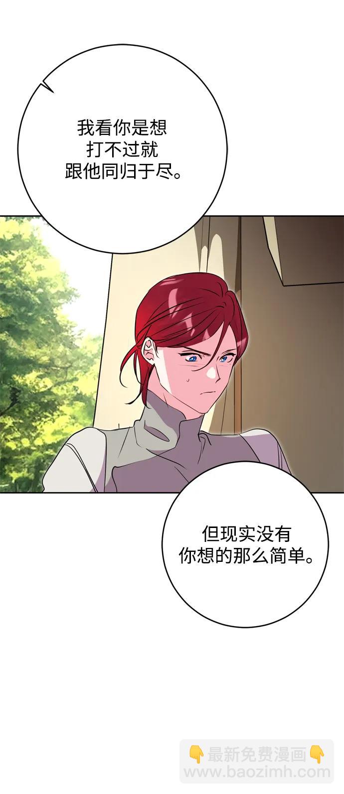 第49话5