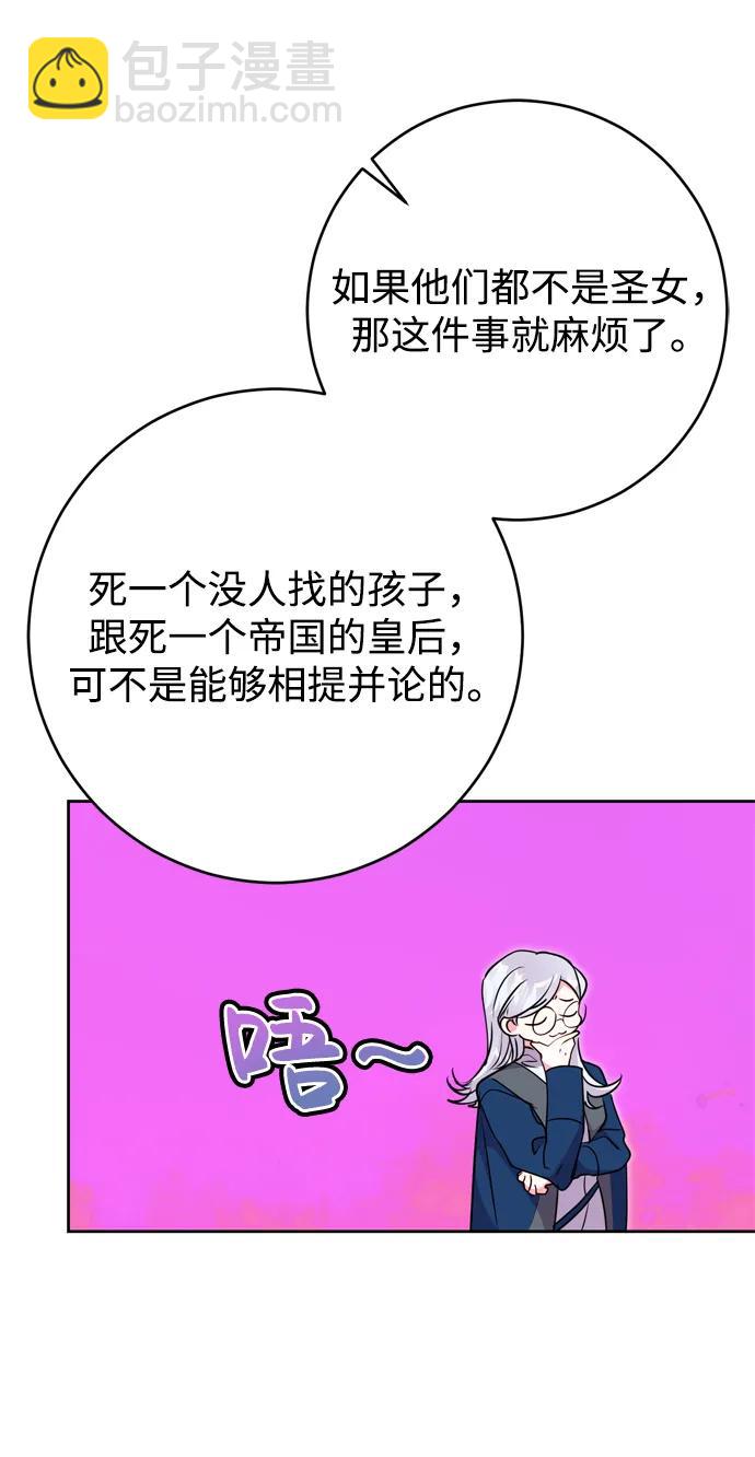 第49话51