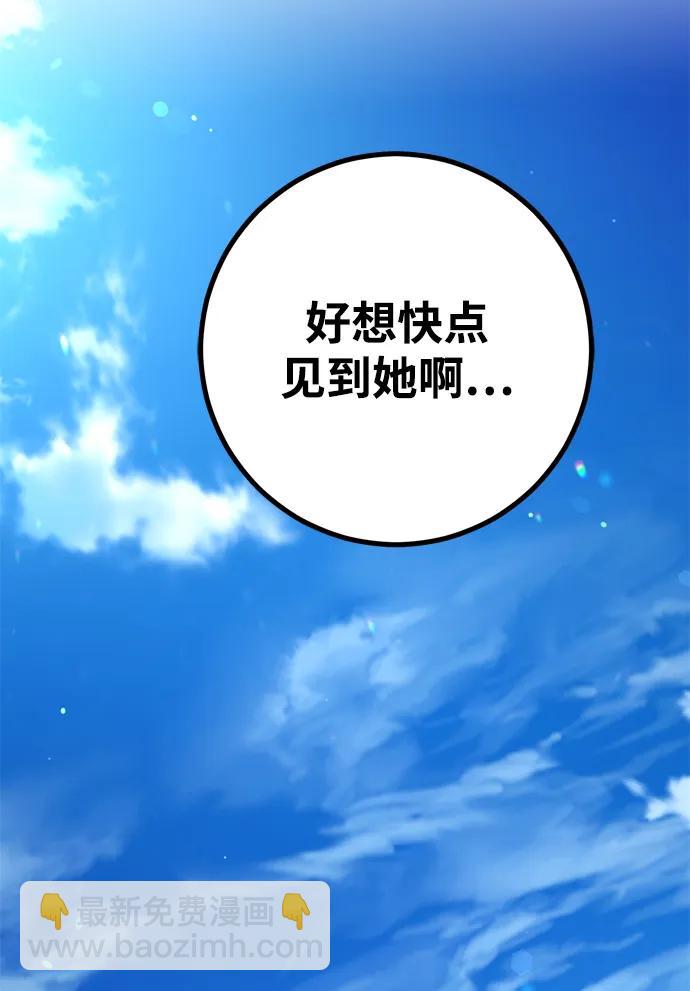 第49话54