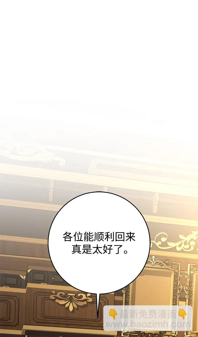 第49话56
