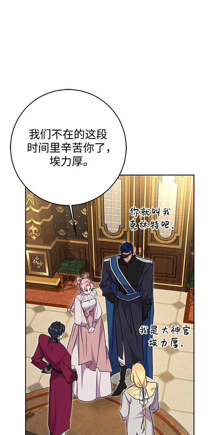 第49话58