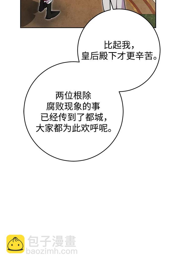 第49话59