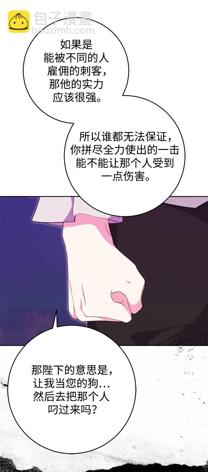 第49话6