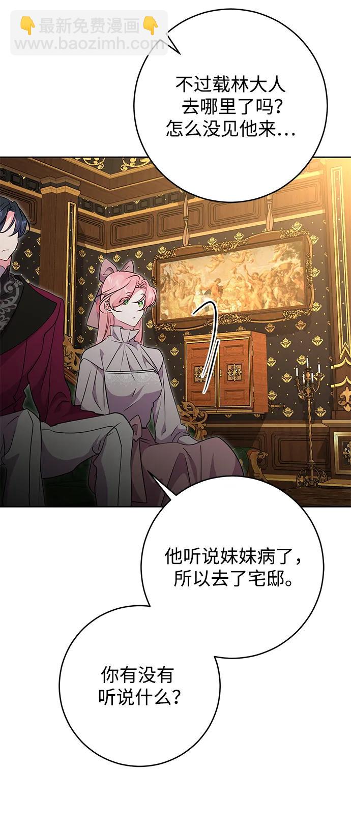 第49话60