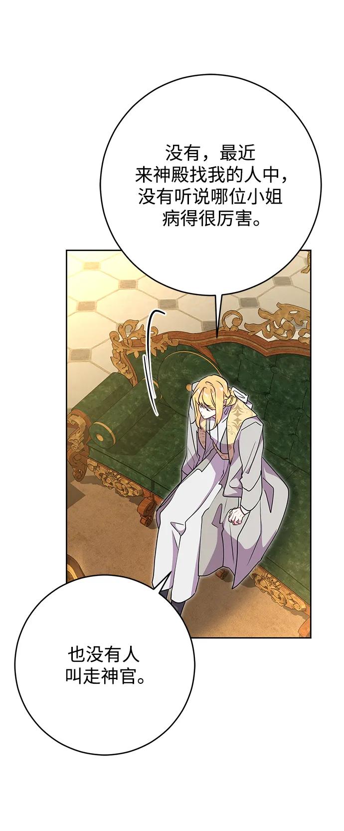 第49话61