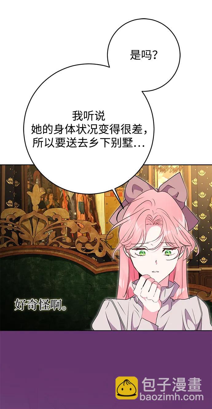第49话62