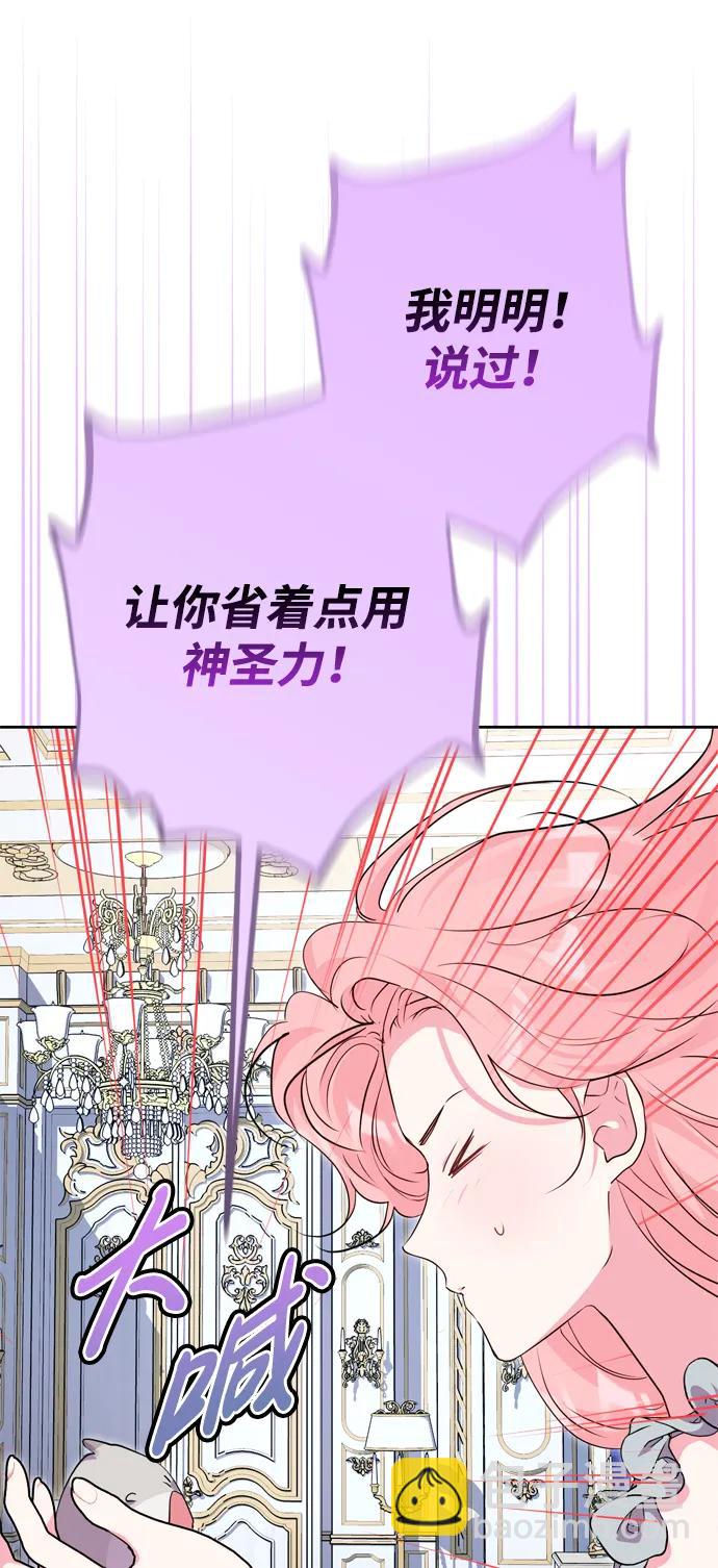 第49话68