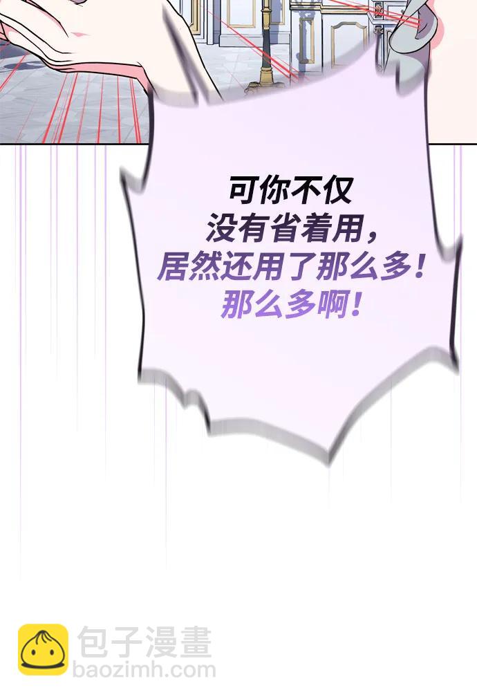 第49话69