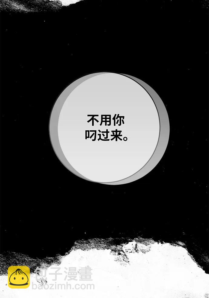 第49话7