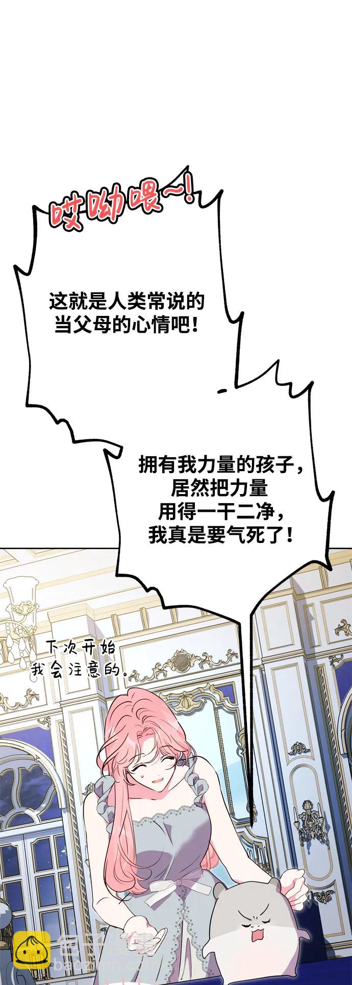 第49话70