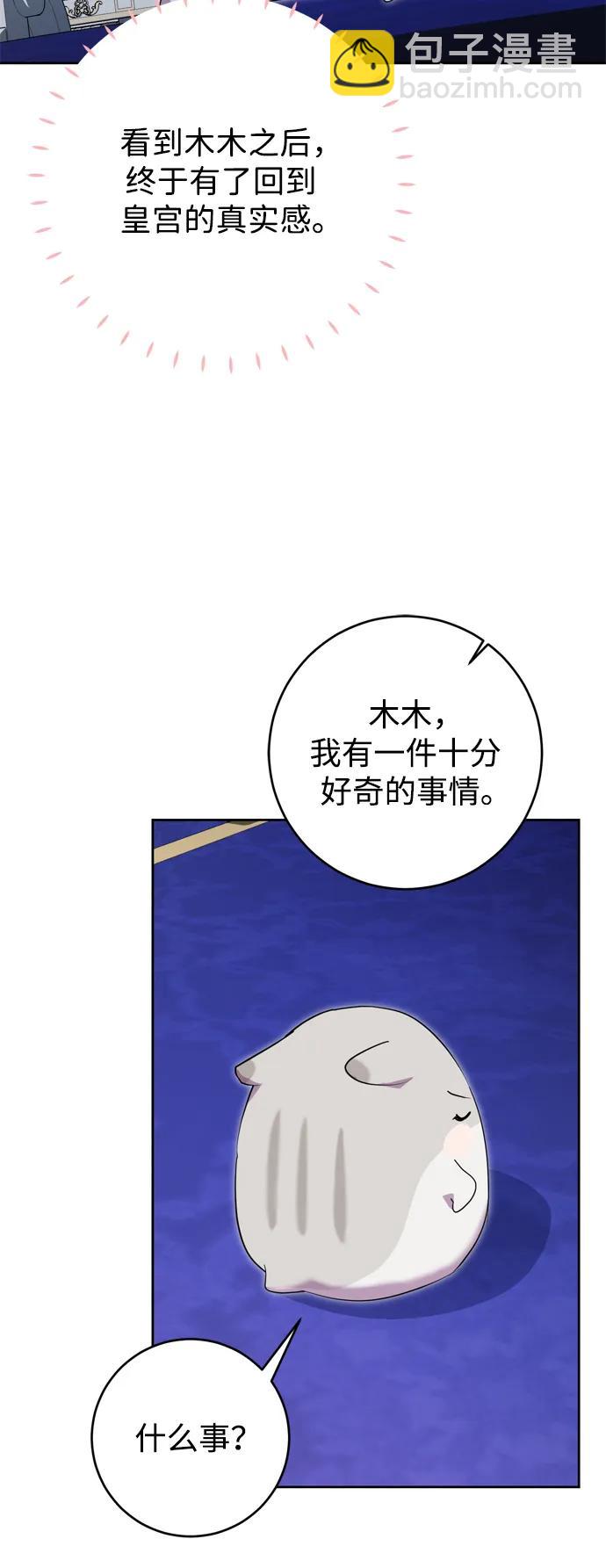 第49话71