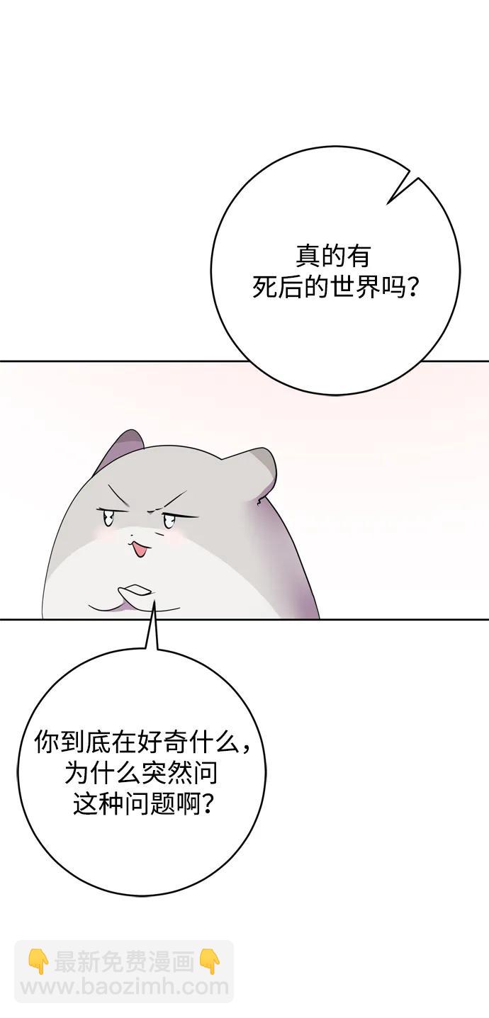 第49话72