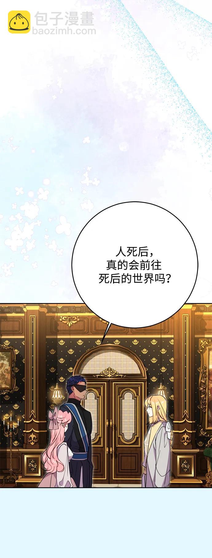 第49话74